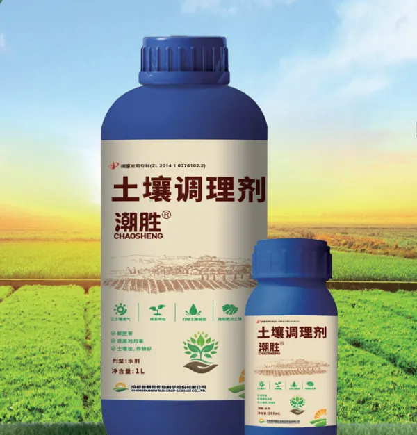 土壤调理剂 潮胜